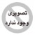 پرس 350 تن ضربه ای برای فورج