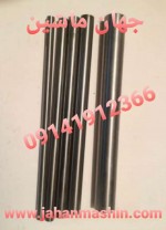تیغچه های گردروسیHSS-با سختی60الی 65 (اطلاعات ثبت شده از سایت جهان ماشین میباشد(www.jahanmashin.com ))