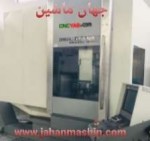  فرز CNC دکل ماهو 5 محور آلمان HSK-60 -مدل DECKEL MAHO DMU-70 EVO (اطلاعات ثبت شده از سایت جهان ماشین میباشد(www.jahanmashin.com ))