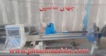 هوابرش cnc -  آکبند
(اطلاعات ثبت شده از سایت جهان ماشین میباشد(www.jahanmashin.com ))