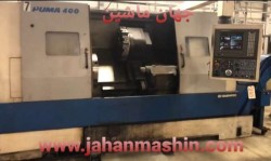 تراش  Daewoo 400-کنترل   FANUC  18_T-
سال ساخت 2000
(اطلاعات ثبت شده از سایت جهان ماشین میباشد(www.jahanmashin.com ))

