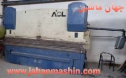 پرس برک 4.10 متر 250 تن CNC دو محور سال ساخت 2009 برند ACL(اطلاعات ثبت شده از سایت جهان ماشین میباشد(www.jahanmashin.com ))