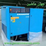 کمپرسور اسکرو هفت مترمکعب موتور 45 KW 
المان غربی در حد نو وارداتی(اطلاعات ثبت شده از سایت جهان ماشین میباشد(www.jahanmashin.com ))
