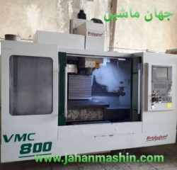 فرز cnc-
-Bridgport 800
کنترل هایدن هاین 426-
سال ساخت 2001