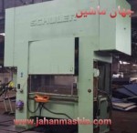 پرس .های .اسپید 
- HIGH SPEED .SCHULLER.
- TYPE 200/360(اطلاعات ثبت شده از سایت جهان ماشین میباشد(www.jahanmashin.com ))