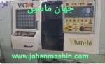 تراش CNC دو محور ویکتور 16 -
مدل 1993 تایوان-(اطلاعات ثبت شده از سایت جهان ماشین میباشد(www.jahanmashin.com ))
 