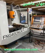 فرز cnc مارک Tos مدل FNG40-
کنترل هایدن هاین 410-(اطلاعات ثبت شده از سایت جهان ماشین میباشد(www.jahanmashin.com ))