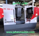 فرز cnc-
مارک TOZ-
مدل 100 V-
-X:1000  Y:600  Z:500
تعداد  ابزار  32-
 ابزارگیر  BT40-
کنترل هایدن هاین 407
(اطلاعات ثبت شده از سایت جهان ماشین میباشد(www.jahanmashin.com ))
