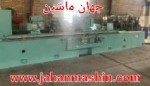 ماشین سنگ زنی(سنگ محور)-
مدل BHU50A-
با قطر ماشین کاری 500 میلیمتر و طول 3000 میلیمتر(اطلاعات ثبت شده از سایت جهان ماشین میباشد(www.jahanmashin.com ))