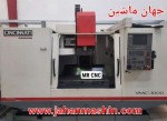 فرز CNC سه محور CINCINNATI خطکش دار -
ساخت آمریکا 2002(اطلاعات ثبت شده از سایت جهان ماشین میباشد(www.jahanmashin.com ))
