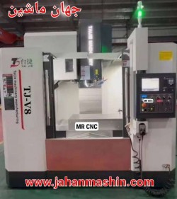 فرز CNC سه محور آکبند TAJI -
ساخت چین 2024-کنترل FANUC OIMF PLUS(اطلاعات ثبت شده از سایت جهان ماشین میباشد(www.jahanmashin.com ))