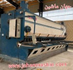 گیوتین ۶ متری- ۲۵ میل -هیدرولیک -
ساخت دیانی
(اطلاعات ثبت شده از سایت جهان ماشین میباشد(www.jahanmashin.com ))

