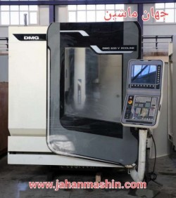 فرز CNC  دکل ماهو-
مدل:DMC635 V-
سال ساخت:2012-
کشور سازنده:آلمان(اطلاعات ثبت شده از سایت جهان ماشین میباشد(www.jahanmashin.com ))