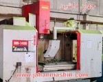 فرز AWEA BM-1400 CNC -
ساخت : تایوان-
سال ساخت :2007(اطلاعات ثبت شده از سایت جهان ماشین میباشد(www.jahanmashin.com ))


 