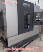 فرز CNC سه محور DUGARD -
مدل 2009 و 2010-کنترل  FANUC OIMC(اطلاعات ثبت شده از سایت جهان ماشین میباشد(www.jahanmashin.com ))
