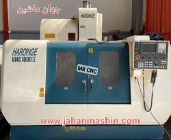 فرز CNC چهار محور هاردینگ-
- HARDINGE VMC 1000
سال ساخت 2005 تایوان-آمریکا(اطلاعات ثبت شده از سایت جهان ماشین میباشد(www.jahanmashin.com ))
