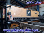 گیوتین ۶ متر - ۲۵ میل دیانی
سالم روشن.
(اطلاعات ثبت شده از سایت جهان ماشین میباشد(www.jahanmashin.com ))