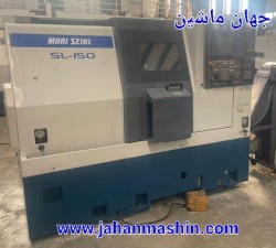 تراش CNC موریسیکی ژاپن - مدل MORI SEIKI SL_150(اطلاعات ثبت شده از سایت جهان ماشین میباشد(www.jahanmashin.com))
