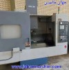 فرز ۳محور :  MORI SEIKI -
مدل :  MV-50E
(اطلاعات ثبت شده از سایت جهان ماشین میباشد(www.jahanmashin.com ))
