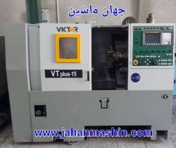 تراش ۲ محور :  VICTOR 
(اطلاعات ثبت شده از سایت جهان ماشین میباشد(www.jahanmashin.com ))

