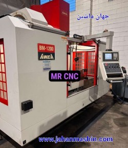 فرز CNC چهار محور همزمان AWEA-
مدل AWEA BM 1200-
ساخت تایوان 2008(اطلاعات ثبت شده از سایت جهان ماشین میباشد (www.jahanmashin.com ))
