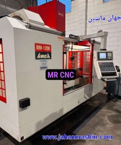 فرز CNC چهار محور همزمان AWEA-
مدل AWEA BM 1200-
ساخت تایوان 2008