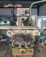 فرز هکرت ۴۰۰
(اطلاعات ثبت شده از سایت جهان ماشین میباشد(www.jahanmashin.com ))
 