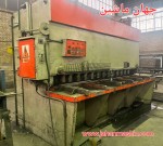 گیوتین ۳ متر - ۲۰ میل هیدرولیک -
ساخت باغداساریان 
(اطلاعات ثبت شده از سایت جهان ماشین میباشد(www.jahanmashin.com ))

