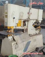 دستگاه 7کاره پانج ونبشی بروشمش 4گوش میگرد ورق بر وپخ زن المانی 
(اطلاعات ثبت شده از سایت جهان ماشین میباشد(www.jahanmashin.com ))