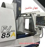 فرز CNC سی ان سی ycm85a-
سال ساخت:2015-
کشور سازنده : تایوان(اطلاعات ثبت شده از سایت جهان ماشین میباشد(www.jahanmashin.com ))
 
 
