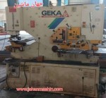 دستگاه 7کاره پانج ونبشی بروشمش 4گوش میگرد ورق بر وپخ زن المانی
(اطلاعات ثبت شده از سایت جهان ماشین میباشد (www.jahanmashin.com ))