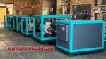 طراح و سازنده تجهیزات تخصصی هوای فشرده-
تولید کمپرسورهای اسکرو، پیستونی و دیزلی(اطلاعات ثبت شده از سایت جهان ماشین میباشد(www.jahanmashin.com ))
