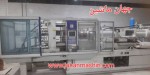 دستگاه تزریق ۲۵۰تن کراس مافای آلمان. ۴جک.ازت.های اسپید.تابلو برق زیمنس.فابریک.(اطلاعات ثبت شده از سایت جهان ماشین میباشد(www.jahanmashin.com ))