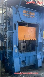 پرس ۱۷۵ تن ضربه ایی -  دو شاتون  - ساخت فرانسه  - برند اریسا - با میز ۱۲۰*۹۰ سانت 
(اطلاعات ثبت شده از سایت جهان ماشین میباشد(www.jahanmashin.com ))