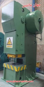 پرس ضربه ای 160 تن روس -
کورس ثابت-فوق العاده تمیز و کم کار-
آماده ب کار 
(اطلاعات ثبت شده از سایت جهان ماشین میباشد(www.jahanmashin.com ))
 