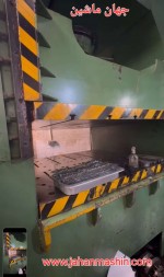 پرس هیدرولیک ۲۵۰تن -
جک زیر دار ابعاد میز ۱۵۰در ۱۵۰ -
دهانه باز پرس ۷۰سانت(اطلاعات ثبت شده از سایت جهان ماشین میباشد(www.jahanmashin.com ))