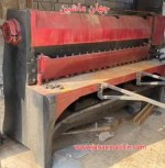 گیوتین ۲ متر- ۶ میل برش - با تیغ استیل بر -
دستگاه آلمانی  - ۳ فازه
(اطلاعات ثبت شده از سایت جهان ماشین میباشد(www.jahanmashin.com ))

