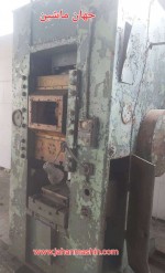 پرس ۴۰۰ تن خرس -
صفر به هیچ عنوان کار نکرده
(اطلاعات ثبت شده از سایت جهان ماشین میباشد(www.jahanmashin.com ))