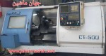 تراش سی‌ان‌سی ۵ محور همزمان DMG GILDEMISTER-ساخت آلمان -
 سال تولید: 2006-
 کنترل پیشرفته Fanuc 18i-TB(اطلاعات ثبت شده از سایت جهان ماشین میباشد(www.jahanmashin.com ))
