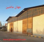 سند تک برگ-پروانه بهره‌برداری-
سال ساخت 1387-
مجوز غذایی و شیمیایی-
زمین 6000 متر 115×52-
2 سوله 200 متری جمعا400-(اطلاعات ثبت شده از سایت جهان ماشین میباشد(www.jahanmashin.com ))
