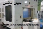 دستگاه فرزافقی CNC KITAMURA، چهار محور (اطلاعات ثبت شده از سایت جهان ماشین میباشد( www.jahanmashin.com))