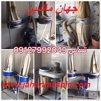 انواع مکنده های صنعتی  تک قلو و دو قلو -  سالم (اطلاعات ثبت شده از سایت جهان ماشین میباشد( www.jahanmashin.com))