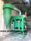 دستگاه بوجاری  با طراحی جدید  (اطلاعات ثبت شده از سایت جهان ماشین میباشد( www.jahanmas... 