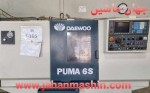 تراش CNC دوو پوما کره جنوبی مدل DAEWOO PUMA 6S
سال ساخت : 1994-
کنترل : FANUC oT(اطلاعات ثبت شده از سایت جهان ماشین میباشد(www.jahanmashin.com ))