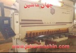 گیوتین 
-۳ متری
-۲۵ میل بر
-دارای PLC
-ساخت شرکت دُراندیش(اطلاعات ثبت شده از سایت جهان ماشین میباشد(www.jahanmashin.com ))


