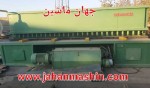 گیوتین ۶متری و ۲۵میل ساخت شارک اصفهان(اطلاعات ثبت شده از سایت جهان ماشین میباشد(www.jahanmashin.com ))