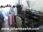 دستگاه تزریق کولینگ واتر ۸۰تن (اطلاعات ثبت شده از سایت جهان ماشین میباشد( www.jahanmashin.com))
