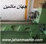 دستگاه تراش 2 متر ، مدل 91 ، درحد صفر (اطلاعات ثبت شده از سایت جهان ماشین میباشد( www.jahanmashin.com))