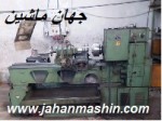 دستگاه تراش یک متر ، 4 ریل آب ،  مدل 2011 ،تمیز (اطلاعات ثبت شده از سایت جهان ماشین میباشد( www.jahanmashin.com))