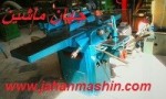 دستگاه 5 کاره کارکرده قابلیت:رنده،کم کن،اره گرد،فرز و گندگی (اطلاعات ثبت شده از سایت جهان ماشین میباشد( www.jahanmashin.com))